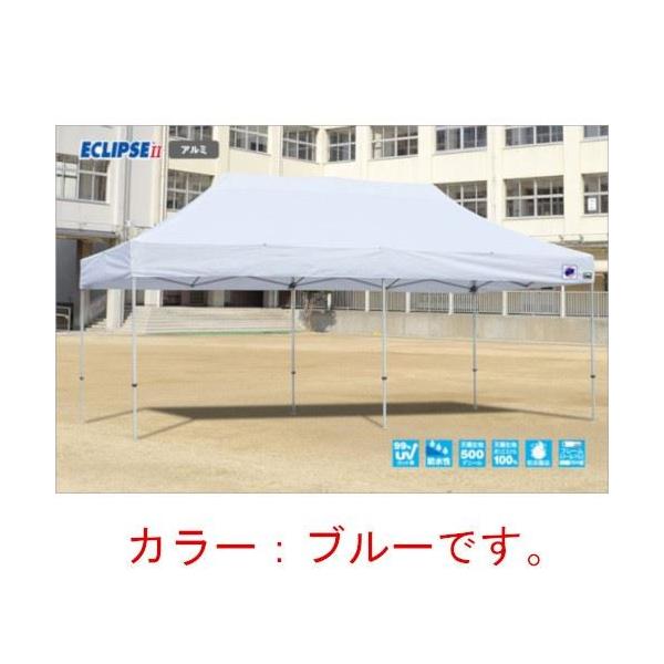 �C�[�W�[�A�b�v�e���g �g�ݗ��ăe���g �f���b�N�X(�A���~�^�C�v) [DXA60-17BL] 3.0m×6.0m �V���F:�� �u���[ �h�� �h�� ���O���J�b�g99% E-ZUP ���[�J�[����