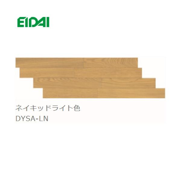 フローリング材 永大産業 300mm✕1818mm9枚入り6セット