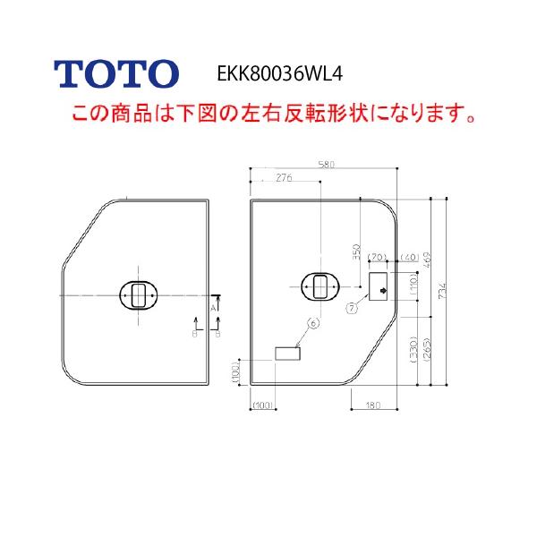 風呂ふた 組みふた バスルーム クレイドル浴槽 1200用 割フタ 断熱ふろ