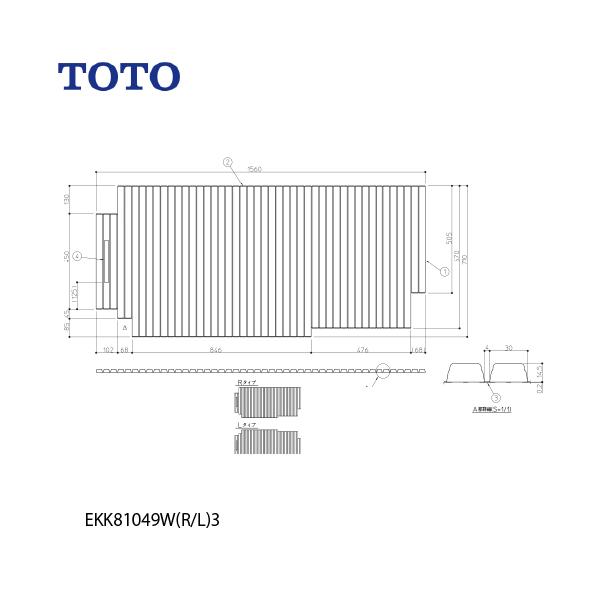 風呂フタ シヤツター式風呂蓋(R/L) TOTO [AFEKK81049W(R/L)3] バス お
