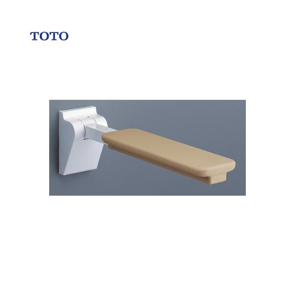TOTO 前方ボード(はね上げタイプ) [EWC720R] 手すりトイレ 福祉機器