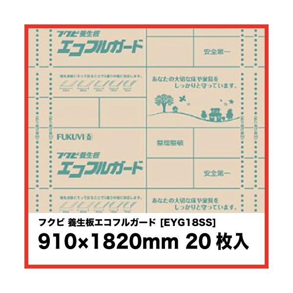 tNr {GRtK[h 910×1820~ 20(Wi) [EYG18SS]  FUKUVI   Dǔz