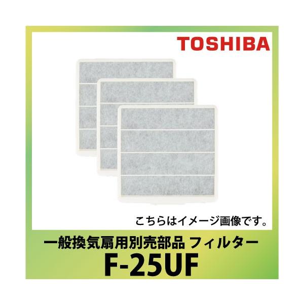  ʊCpʔi tB^[ [F-25UF] VFH-25UFp@TOSHIBA 3       Dǔz