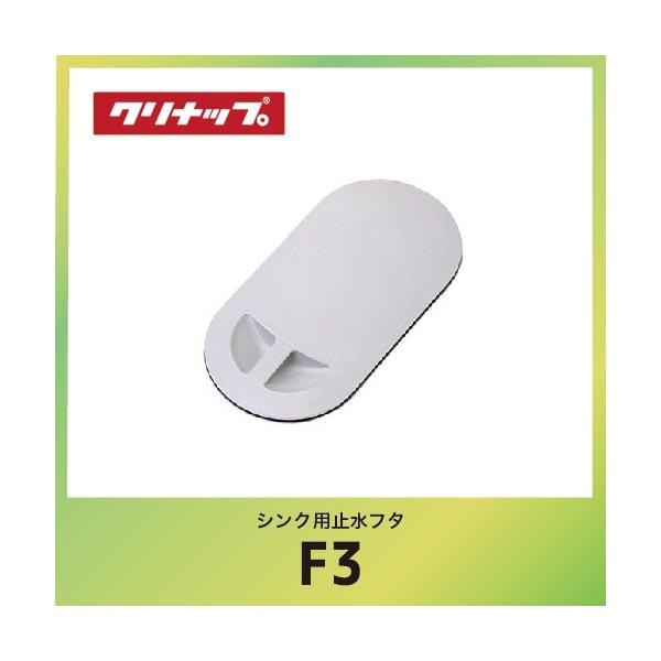 ����WEEK �y�[����2�T�ԁz�V���N�p�~���t�^ �N���i�b�v CLEANUP [F-3] W24.4xD11.9xH1.9cm STEDEA �N�������f�B