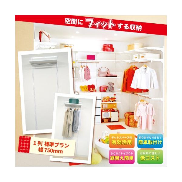 [VXe tBbgbNGt Zbgv 1^Cv WZbg 750 × s400 × 1979mm