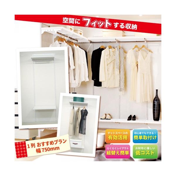 [VXe tBbgbNGt Zbgv 1^Cv ߃Zbg 750 × s400 × 1979mm