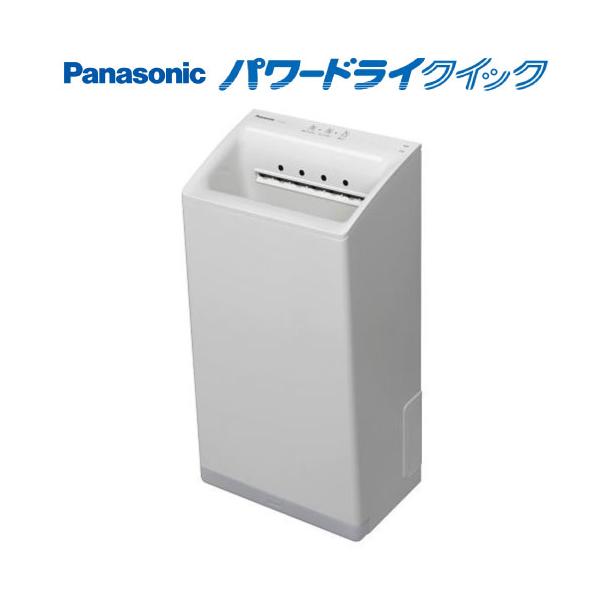 ハンドドライヤー 両面吹き出し形 壁掛式 パナソニック ハンドドライヤー 両面吹き出し形 壁掛式 パナソニック