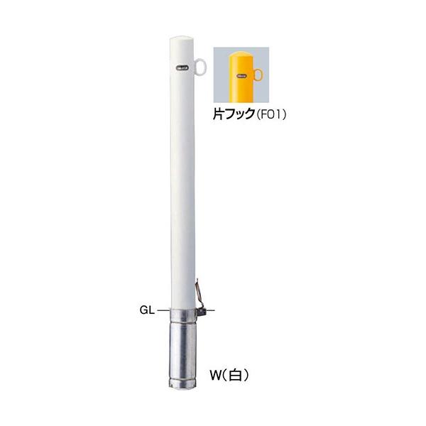 �s���[�Ԏ~�� �X�`�[�� �Ѓt�b�N ��76.3(t2.8)×H850mm �J���[:�� [FPA-8SF-F01(W)] �T���|�[�� �󒍐��Y�i �L�����Z���s�� �[����1���� ���[�J�[����