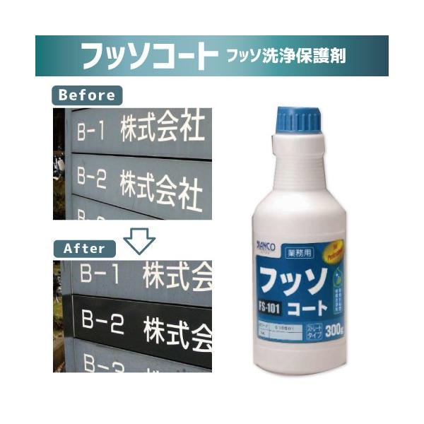 tb\R[g 300g rAR BIANCO [FS-101 300g] tbfnی `[LO