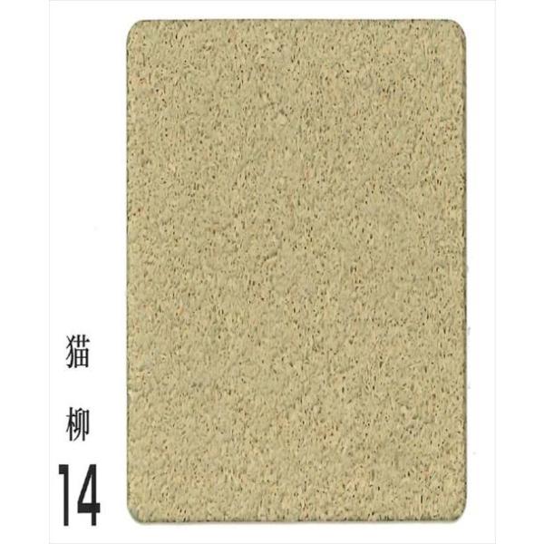   No.14 [FUJIKAWA-00001112] zpdグh xm쌚ލH [J[