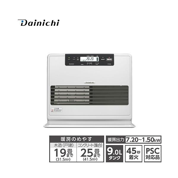 FW-72DX2 石油ファンヒーター　木造19畳コンクリート25畳　タンク9ℓ DAINICHI(ダイニチ) 木造19畳/コンクリート25畳 石油ファンヒーター