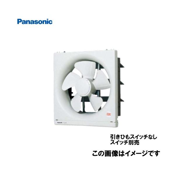 中古Panasonic FY-16PD6D 36cmファン✖️2台 Panasonic（パナソニック） FY-20P6 一般換気扇 羽根径20cm 埋込寸法 その他