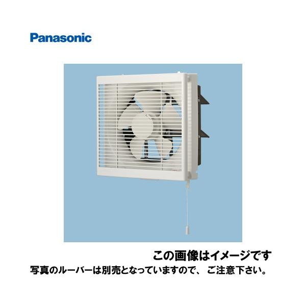 新品未使用　Panasonic インテリア形 換気扇 FY-20PEB5 Amazon | Panasonic (パナソニック) 事務所用・居室用換気扇