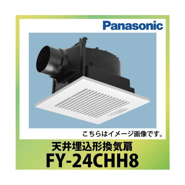 V䖄`C [o[Zbg pi\jbN Panasonic [FY-24CHH8] ^]` xZT[ ᑛ`