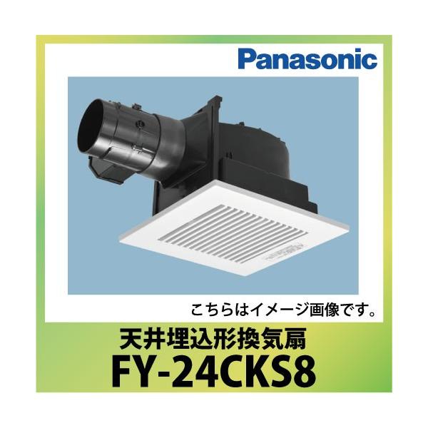 V䖄`C [o[Zbg pi\jbN Panasonic [FY-24CKS8] 啗ʌ` dCVb^[t ᑛ`
