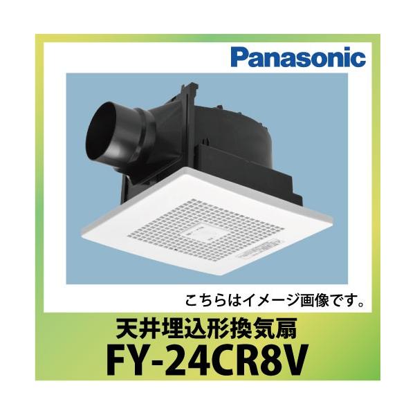 V䖄`C [o[Zbg pi\jbN Panasonic [FY-24CR8V] ^]` lZT[ t ᑛ`