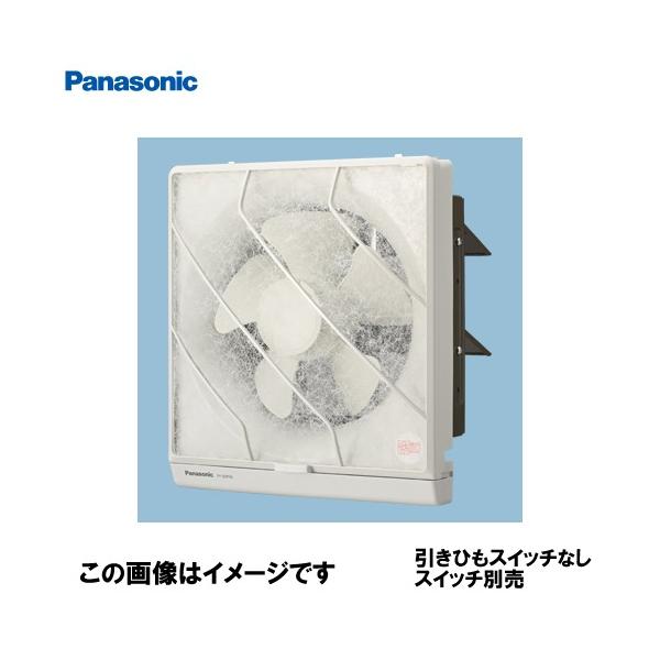 パナソニック　Panasonic　換気扇　25cm台所用換気扇　FY-25TH1 Panasonic 換気扇用交換フィルター2枚入(25cmタイプ・FY-25TH1用