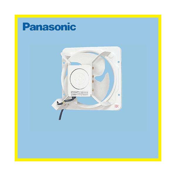Panasonic 産業用有圧換気扇 給気排気兼用 鋼板製 パナソニック