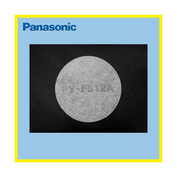 パナソニック 換気扇 [FY-FB12A] 交換用フィルター（アレルバスター搭載） 気調システム部材 Panasonic      優良配送