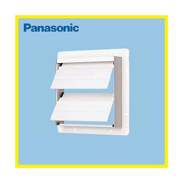 風圧式シャッター 鋼板製 パナソニック Panasonic [FY-GAS203] 有圧換気扇用部材