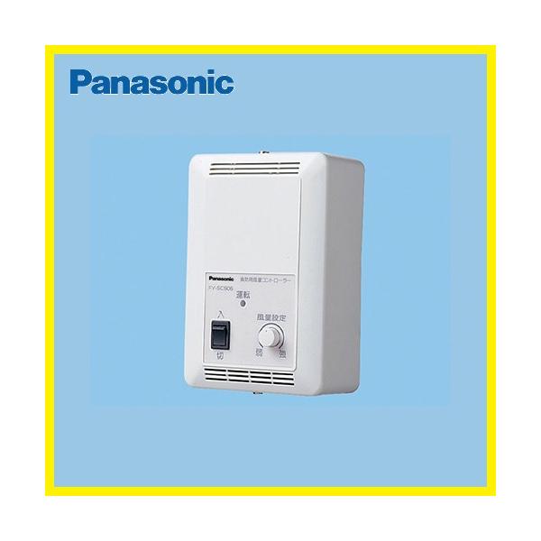 FS-5TA4 三菱有圧換気扇　ファン　コントローラ FS-5TA4 速度調節器 1台 三菱電機 【通販モノタロウ】