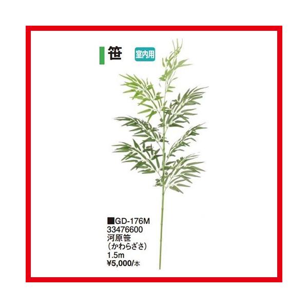 ͌ i炴j[GD-176m] 1.5m ^JV[ Takasho[J[ @ll