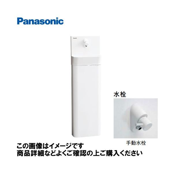 キッチン・日用品・その他 Panasonic SHK79021P WHITE Panasonic SHK79021P WHITE キッチン・日用品・その他 Panasonic