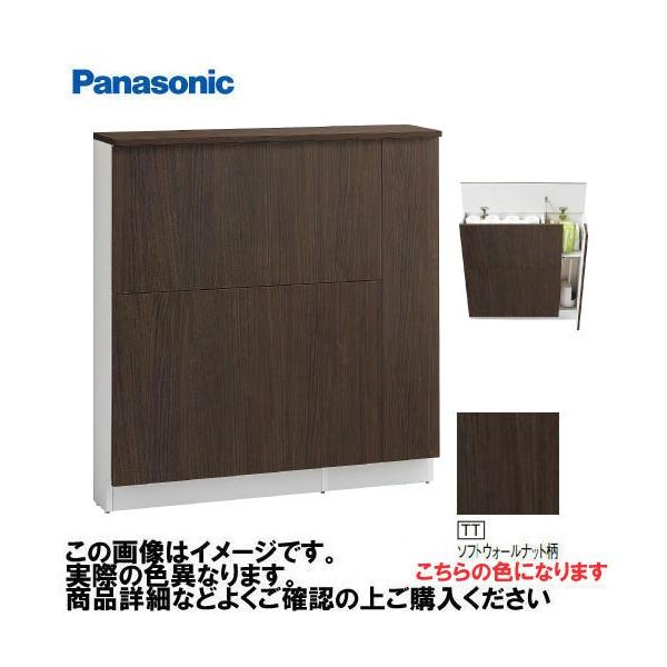 パナソニック　トイレキャビネット　CHDA7FHJXT conpaneya_gha7fh2tt