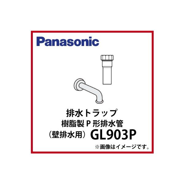 ʉϑ GC P`r pi\jbN Panasonic [GL903P] ǔrp