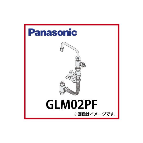 ʉϑ VX ^b`XpdΉLbg pi\jbN Panasonic [GLM02PF] 󒍐Yi