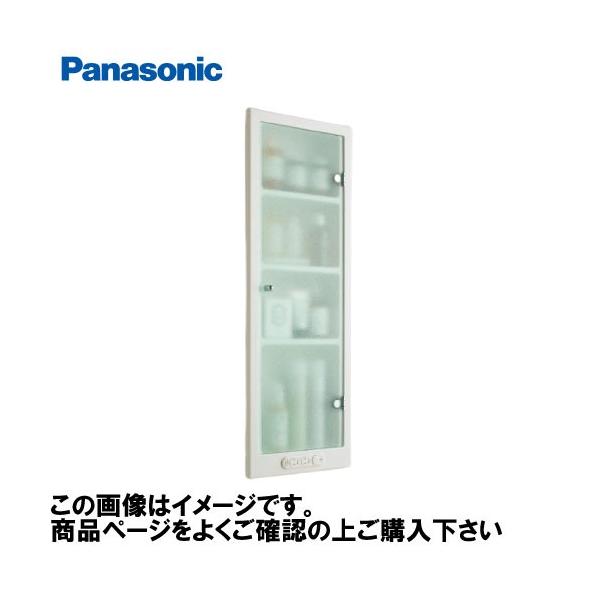 アラウーノ手洗い 埋込収納棚 Rタイプ パナソニック Panasonic [GLM030BN1R] スイッチ1個・コンセント2個付 幅330×奥行110×高さ922mm 超PayPay祭