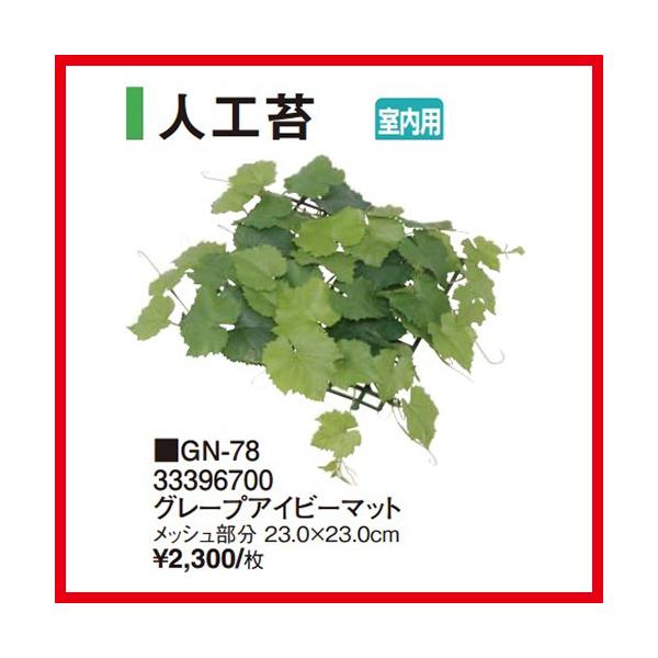 O[vACr[}bg [GN-78] 26×26cm ^JV[ Takasho[J[ @ll