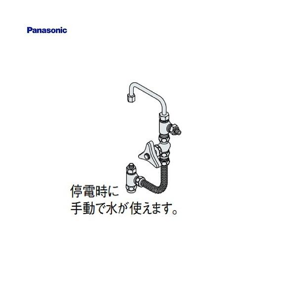 ʉϑ V[C ^b`Xp dΉLbg pi\jbN Panasonic [GQC04PF]