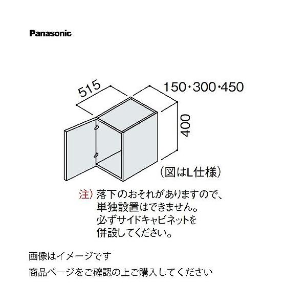 ʉϑ V[CX^_[hD530 450mm TChLrlbgpV pi\jbN Panasonic [GQC45CST5]