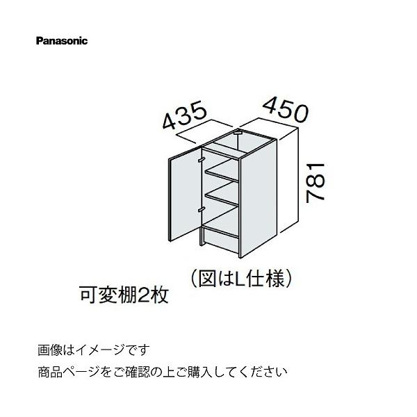 ʉϑ V[CXD450 450mm JE^[Lrlbg tAJ pi\jbN Panasonic [GQC45F4KA]