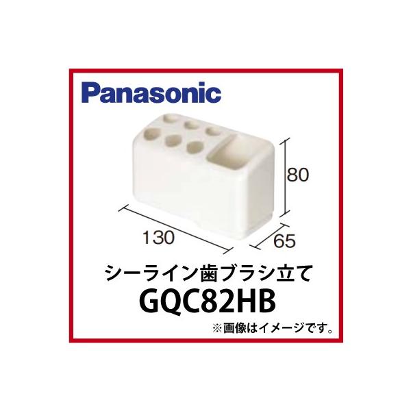ʉϑ V[C uV pi\jbN Panasonic [GQC82HB]