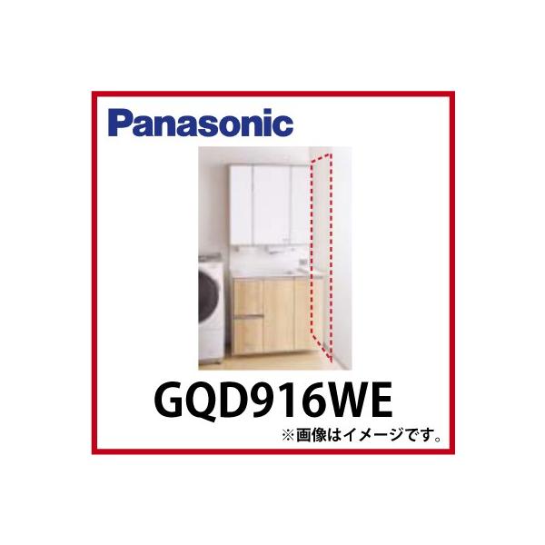 ʉϑ VX hbVO{[h pi\jbN Panasonic [GQD916WE] 610mm×3mm×2400mm 󒍐Yi ς菤i