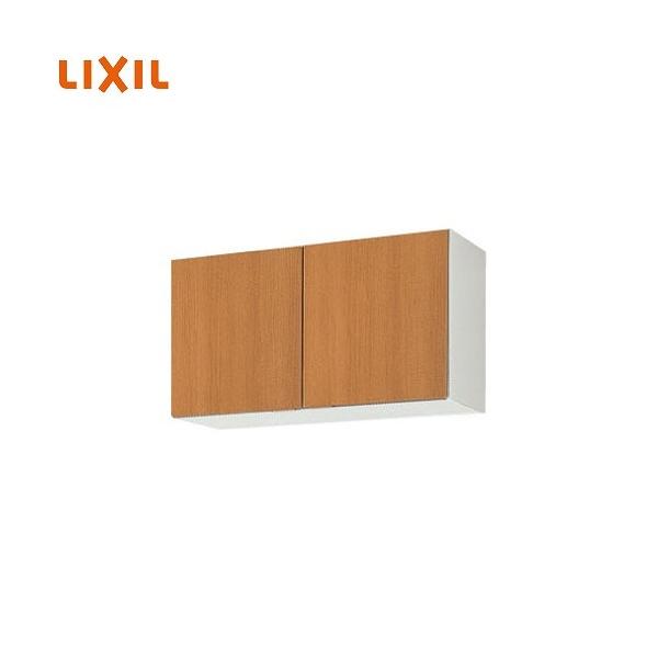 黒い木製キャビネット LIXIL セクショナルキッチン 木製キャビネット ウォール