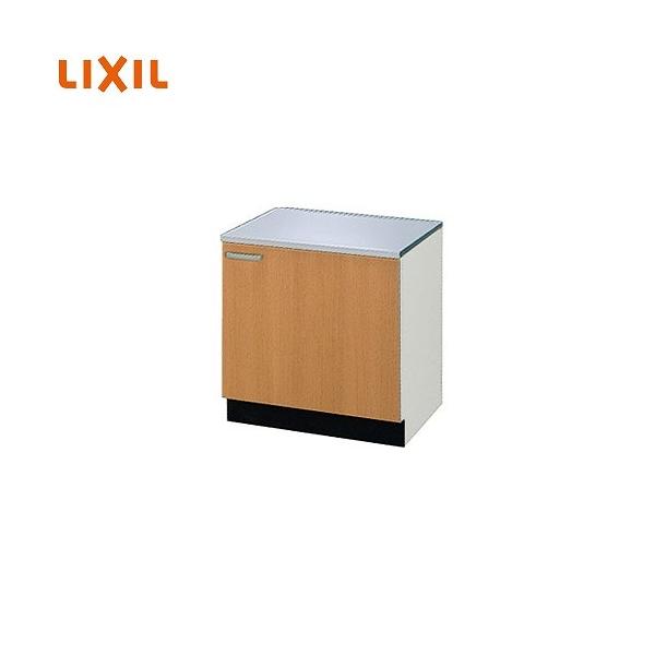 セクショナルキッチン 木製キャビネット コンロ台 リクシル LIXIL [GS□-K-60K□] 間口60cm GSシリーズ メーカー直送 超PayPay祭
