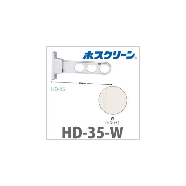 Ǘp zXN[ 2{gZbg [HD-35-W] [RXg zCg  Z