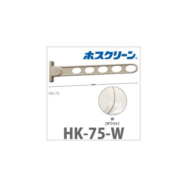gp zXN[ 2{gZbg [HK-75-W] X^_[h zCg  Z