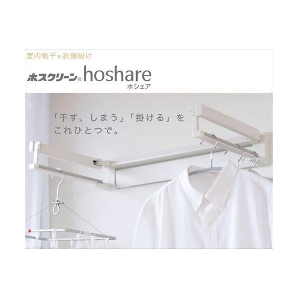 川口技研 川口技研 ホスクリーン hoshare ホシェア HS60-SW