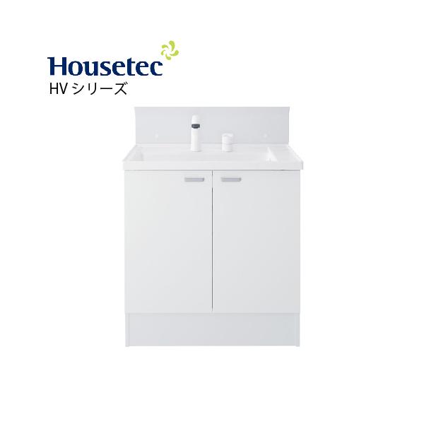 洗面化粧台 洗面台 HVシリーズ 開き扉タイプ 間口750mm ハウステック