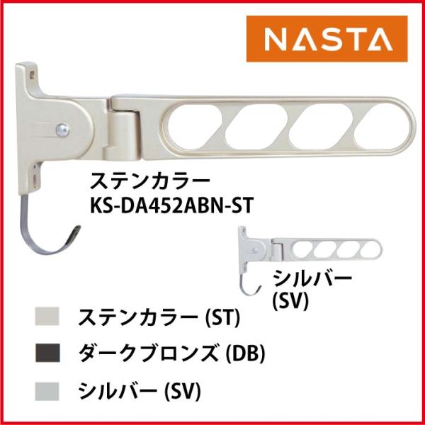 XCOA[ Vo[ 1Zbg2{ [KS-DA452ABN-SV] L[iX^ NASTA