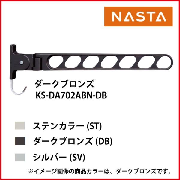 XCOA[ _[NuY 1Zbg2{ [KS-DA702ABN-DB] L[iX^ NASTA