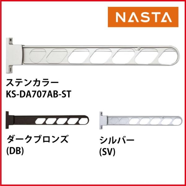 XCOA[ _[NuY 1Zbg2{ [KS-DA707AB-DB] L[iX^ NASTA