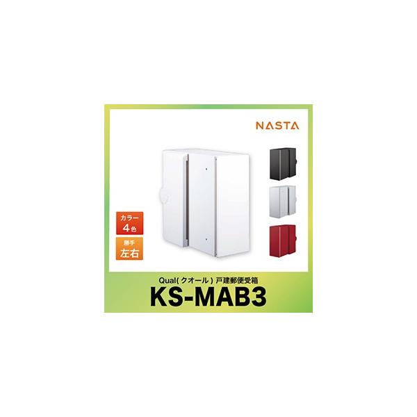 |Xg Qual NI[ [KS-MAB3] iX^ NASTA [J[