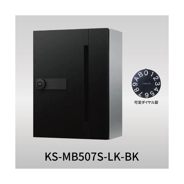 |Xg WX֎ [KS-MB507S-LK-BK] iX^ NASTA [J[