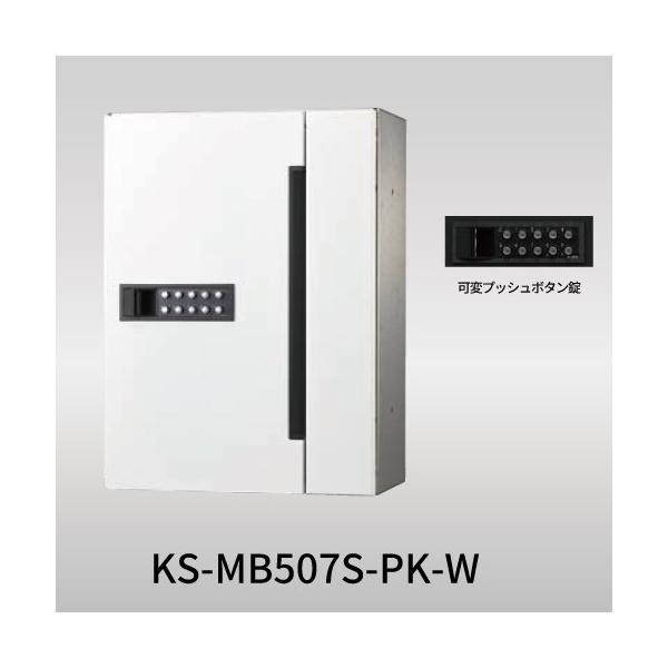 |Xg WX֎ [KS-MB507S-PK-W] iX^ NASTA [J[