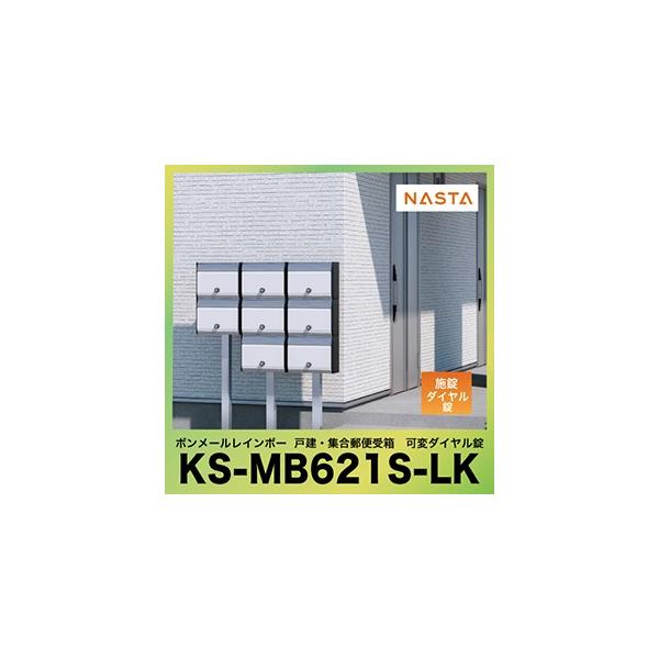 |Xg {[C{[ ˌEWX֎ σ_C [KS-MB621S-LK] iX^ NASTA [J[